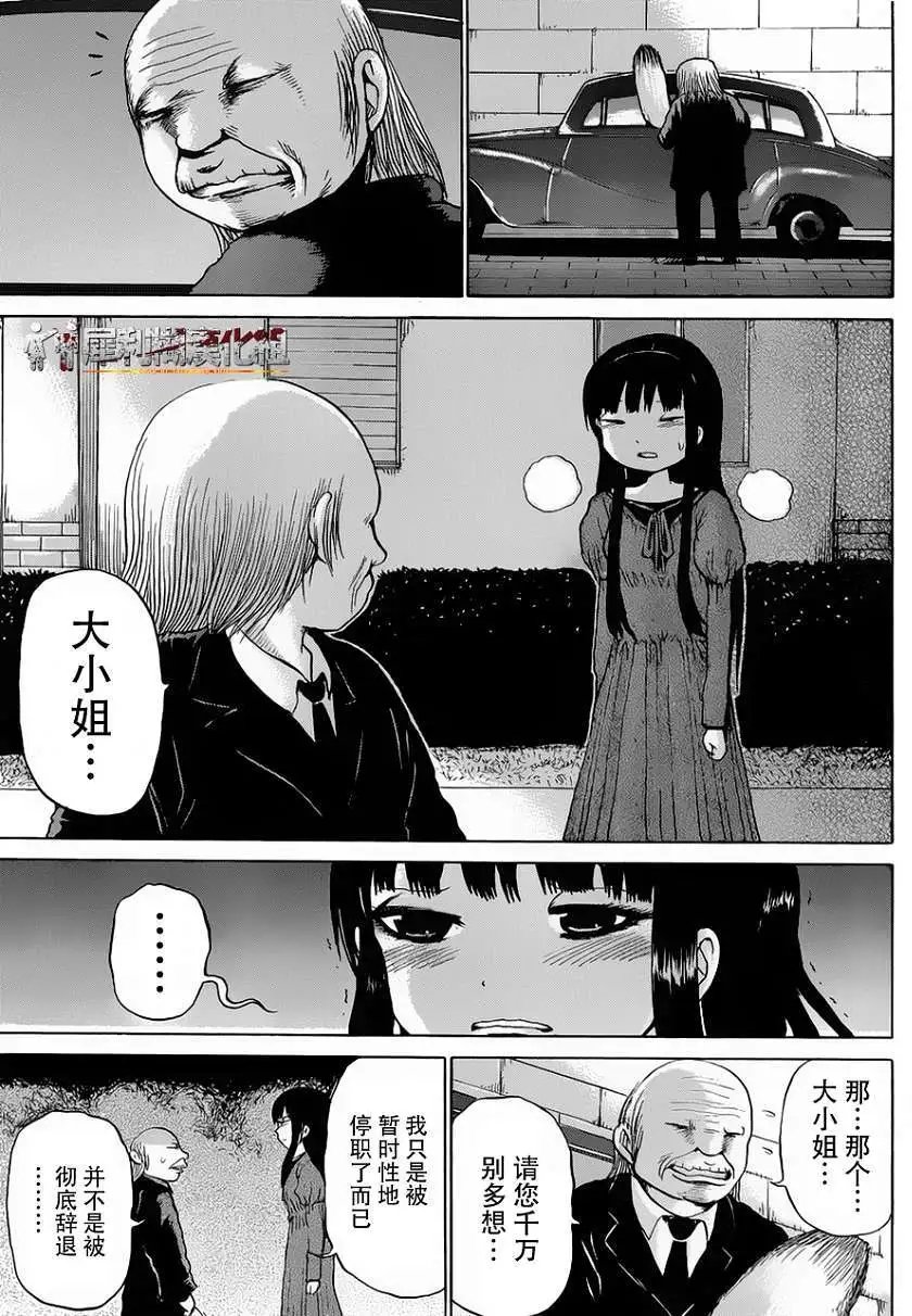 第29回