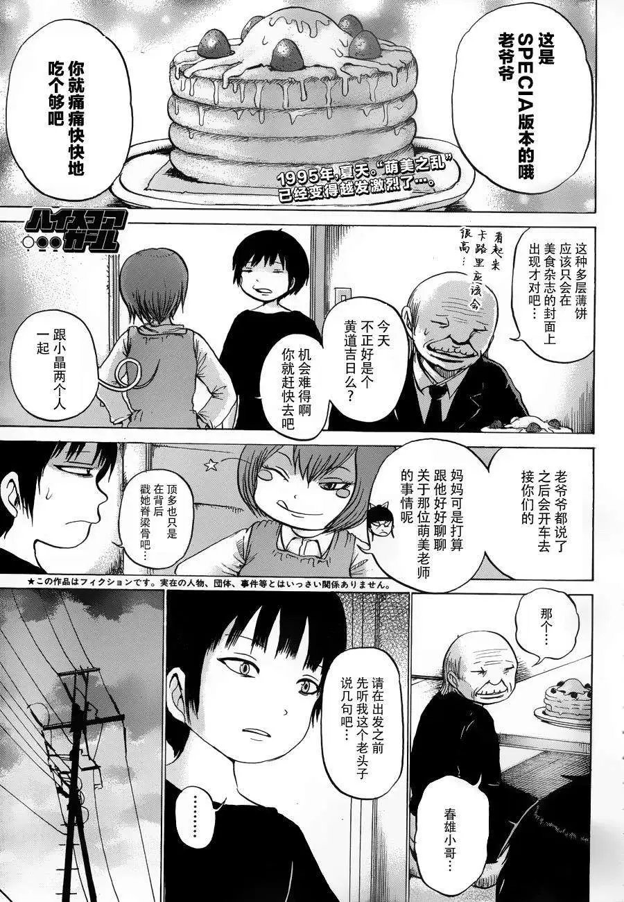 第30回