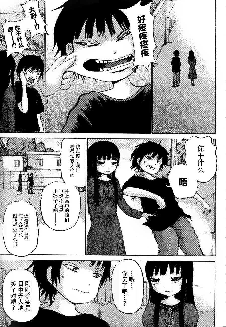 第30回