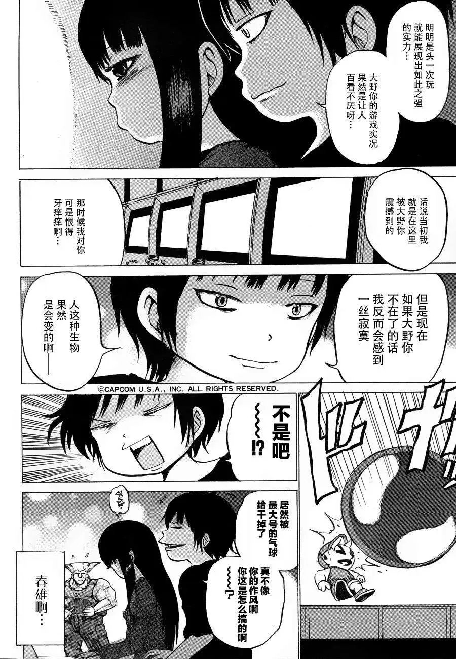 第30回
