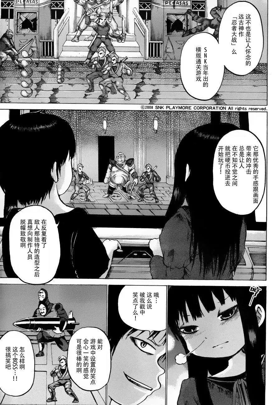 第30回