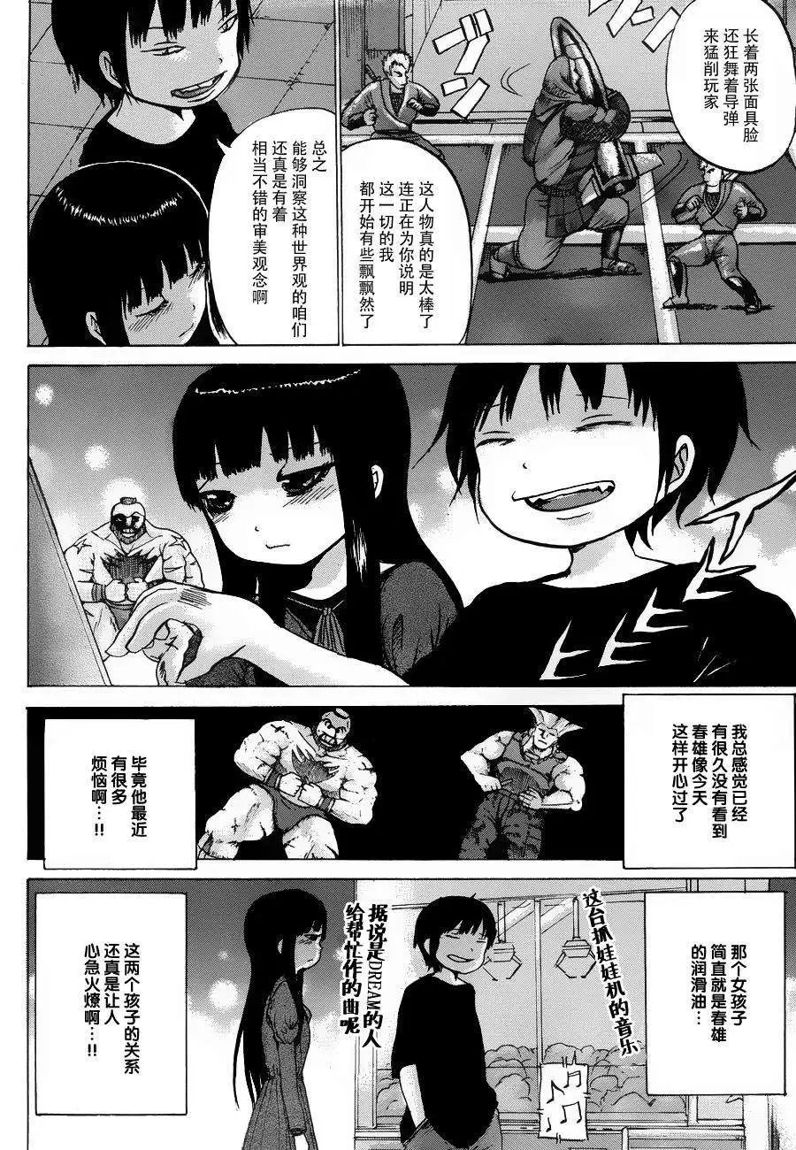 第30回