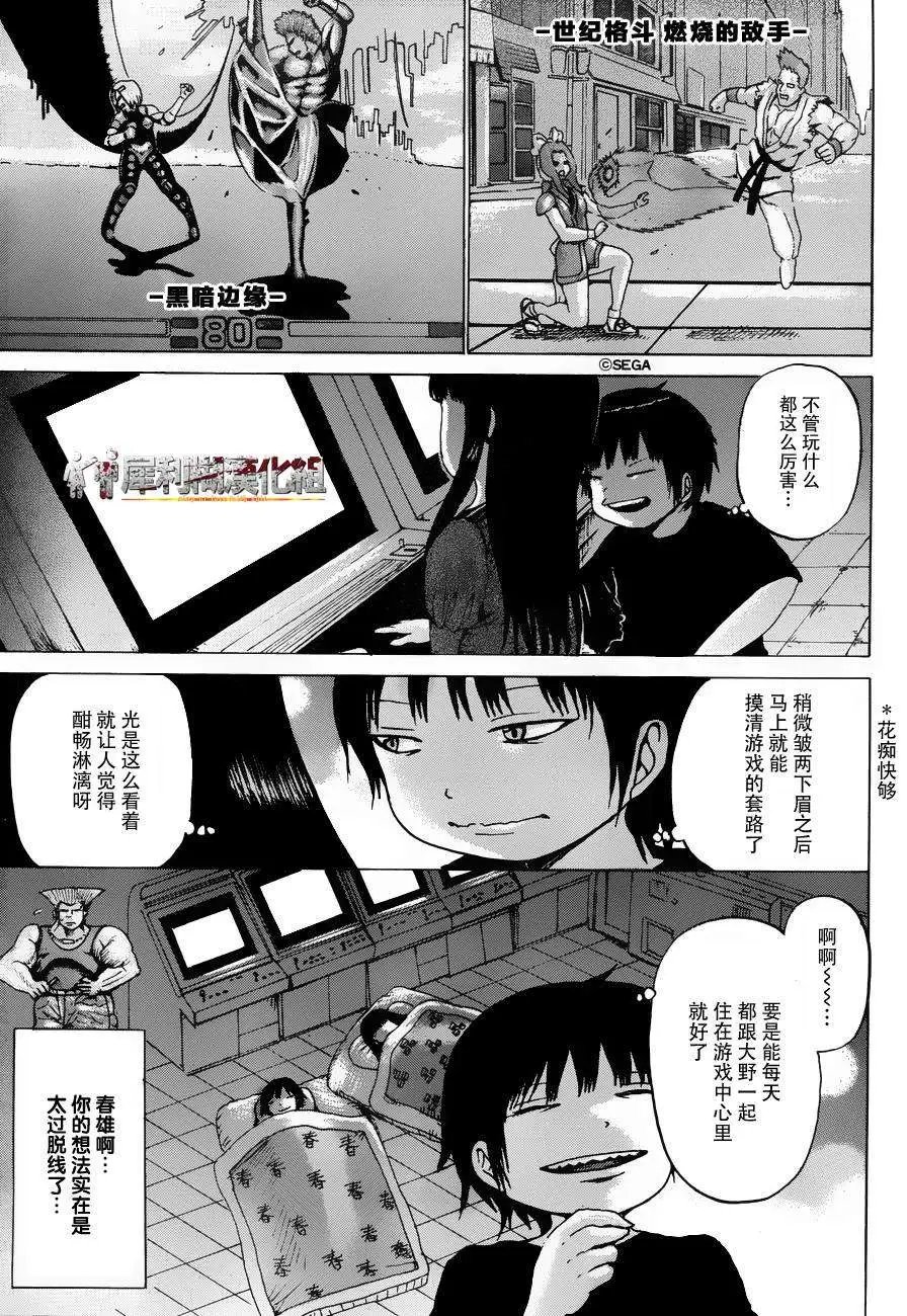 第30回