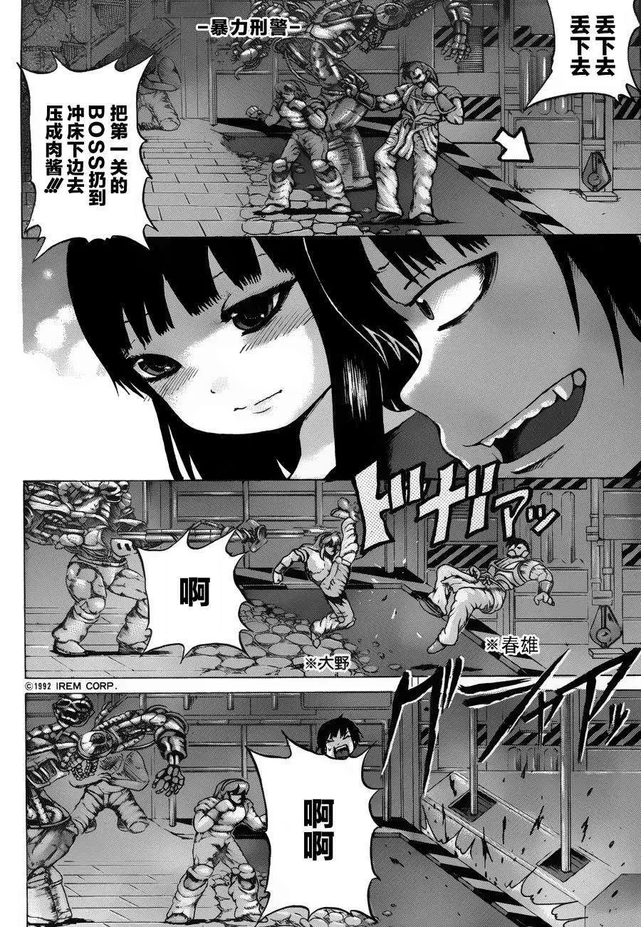 第30回