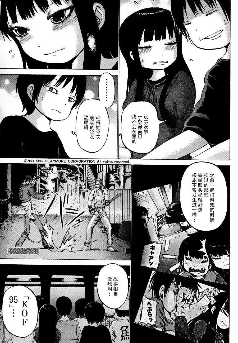 第30回