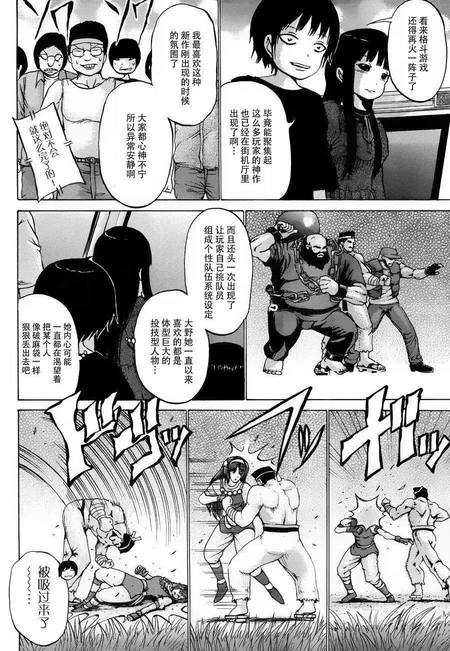 第30回