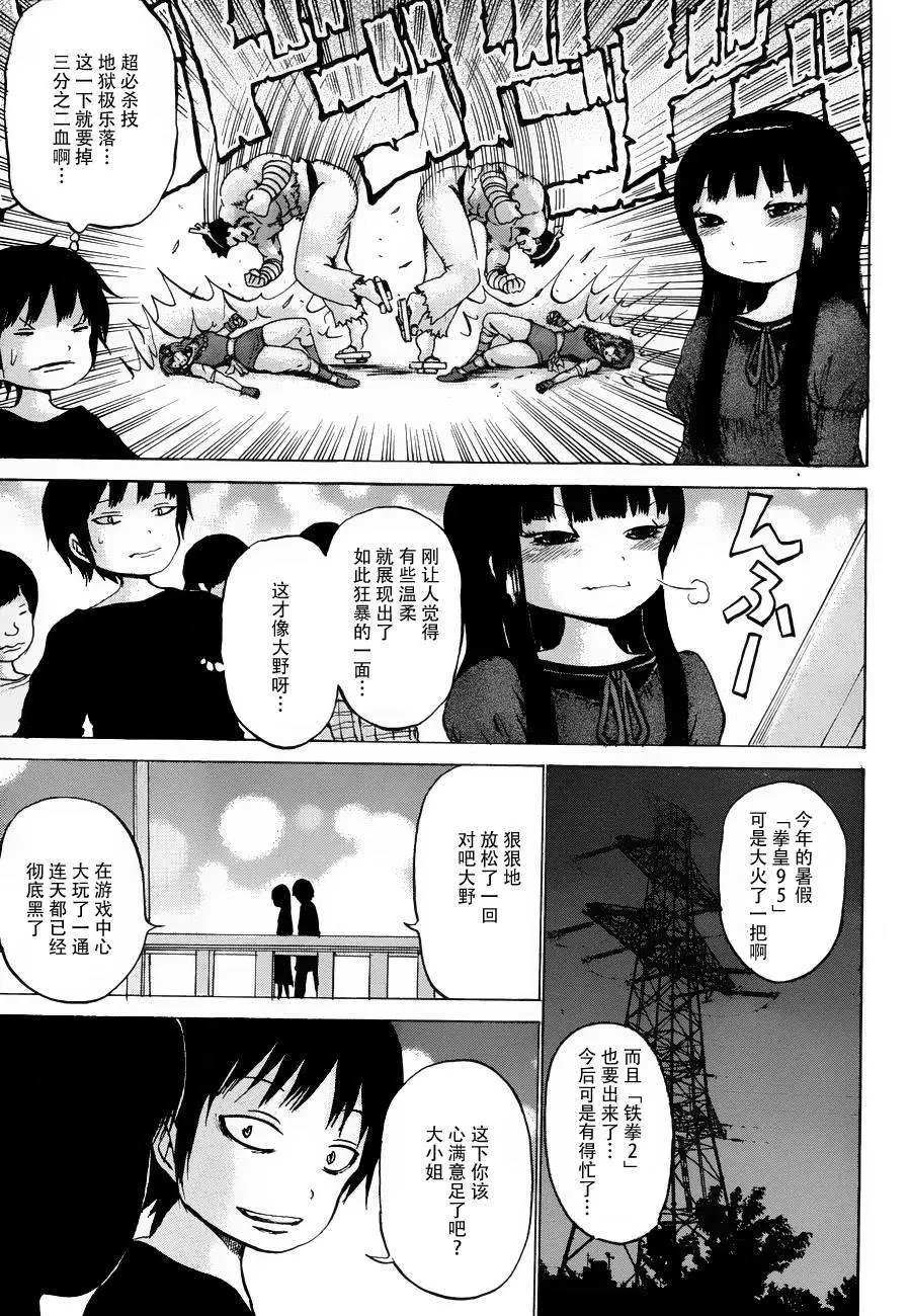 第30回