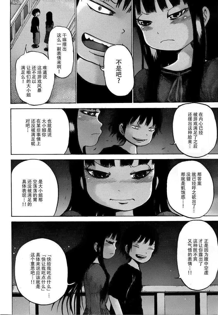 第30回