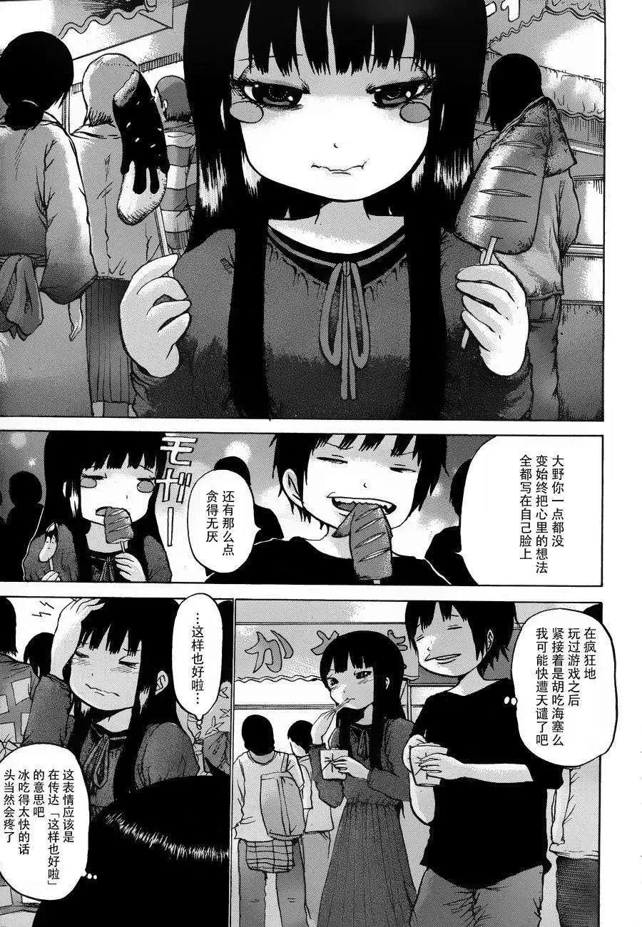 第30回