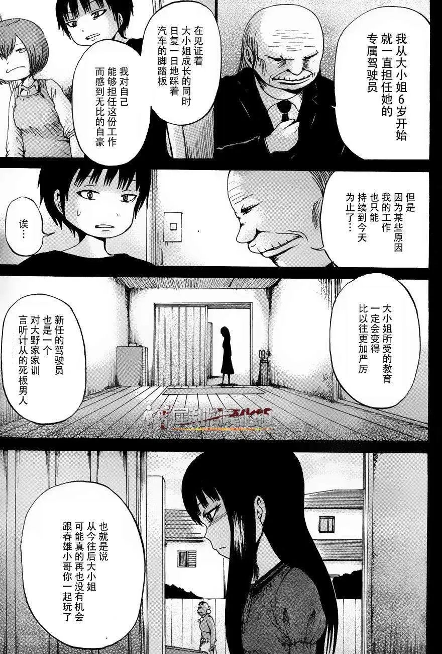 第30回