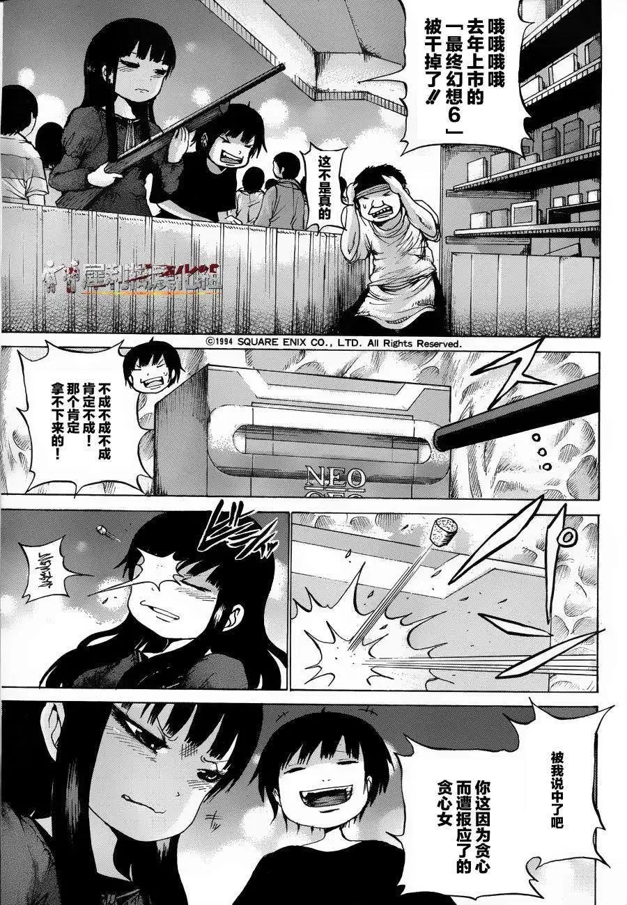 第30回