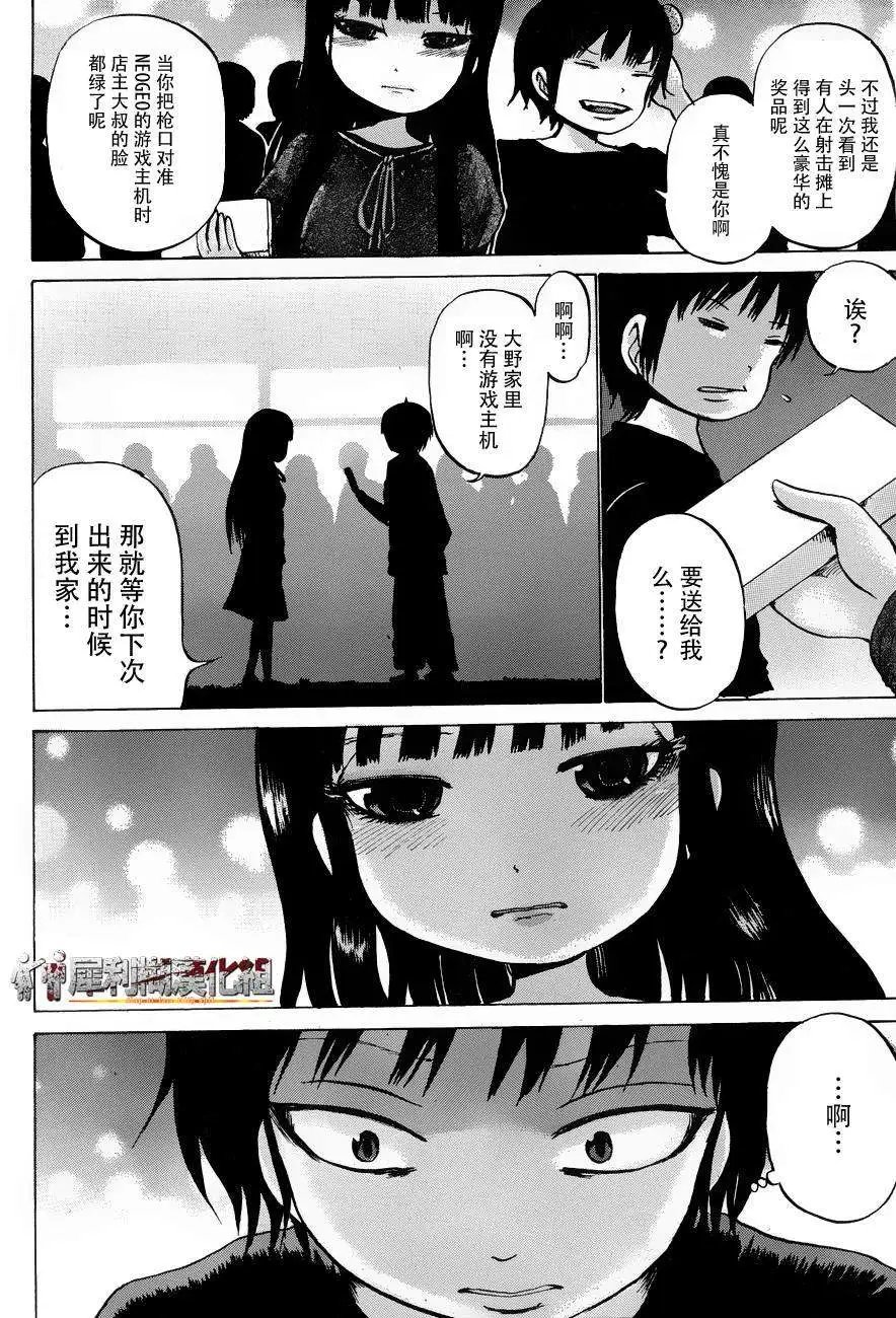 第30回