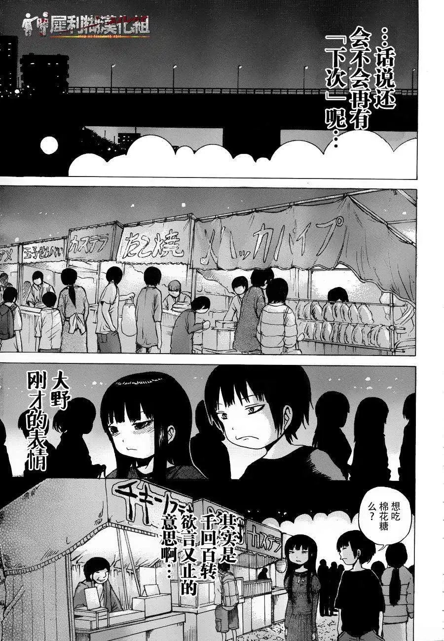第30回