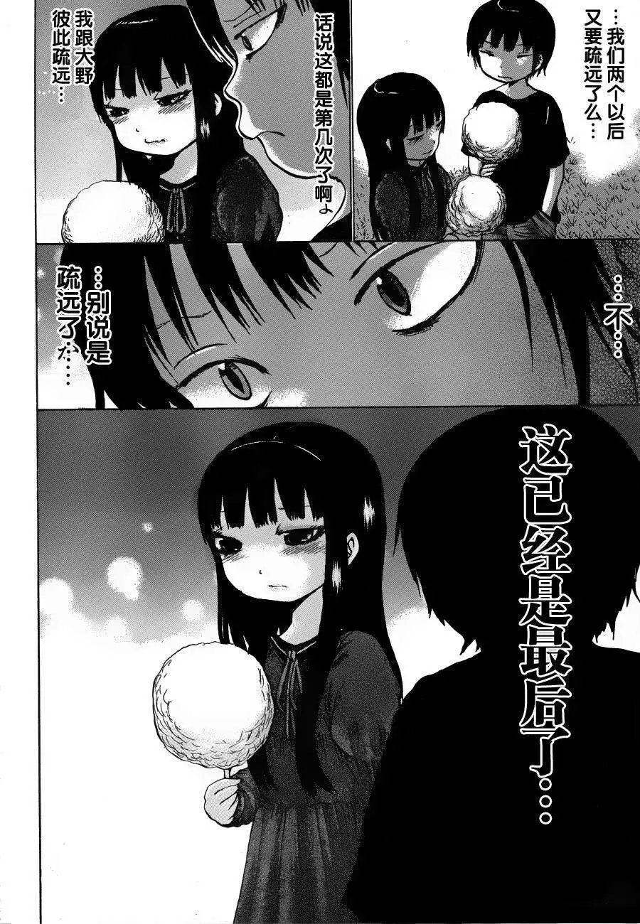 第30回