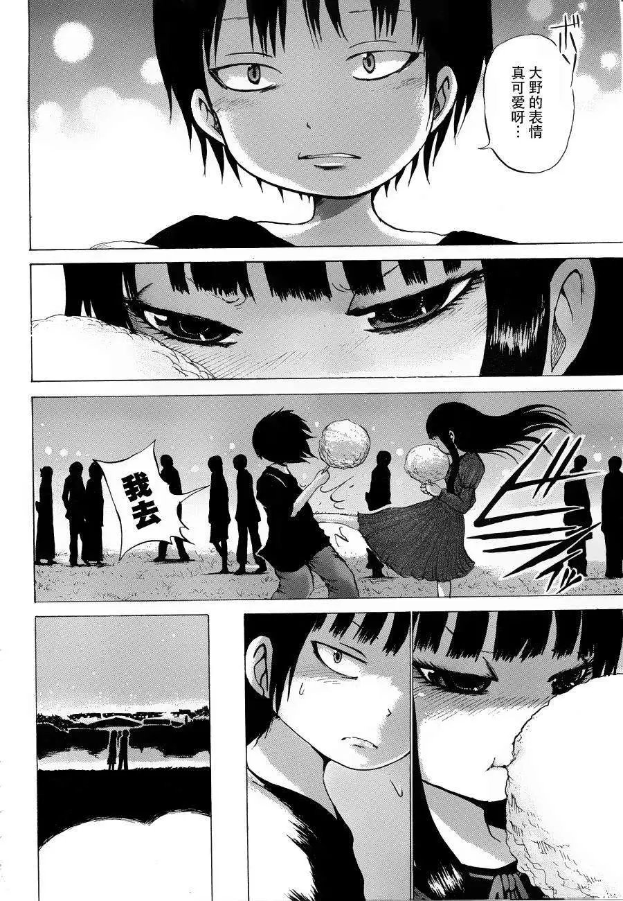 第30回