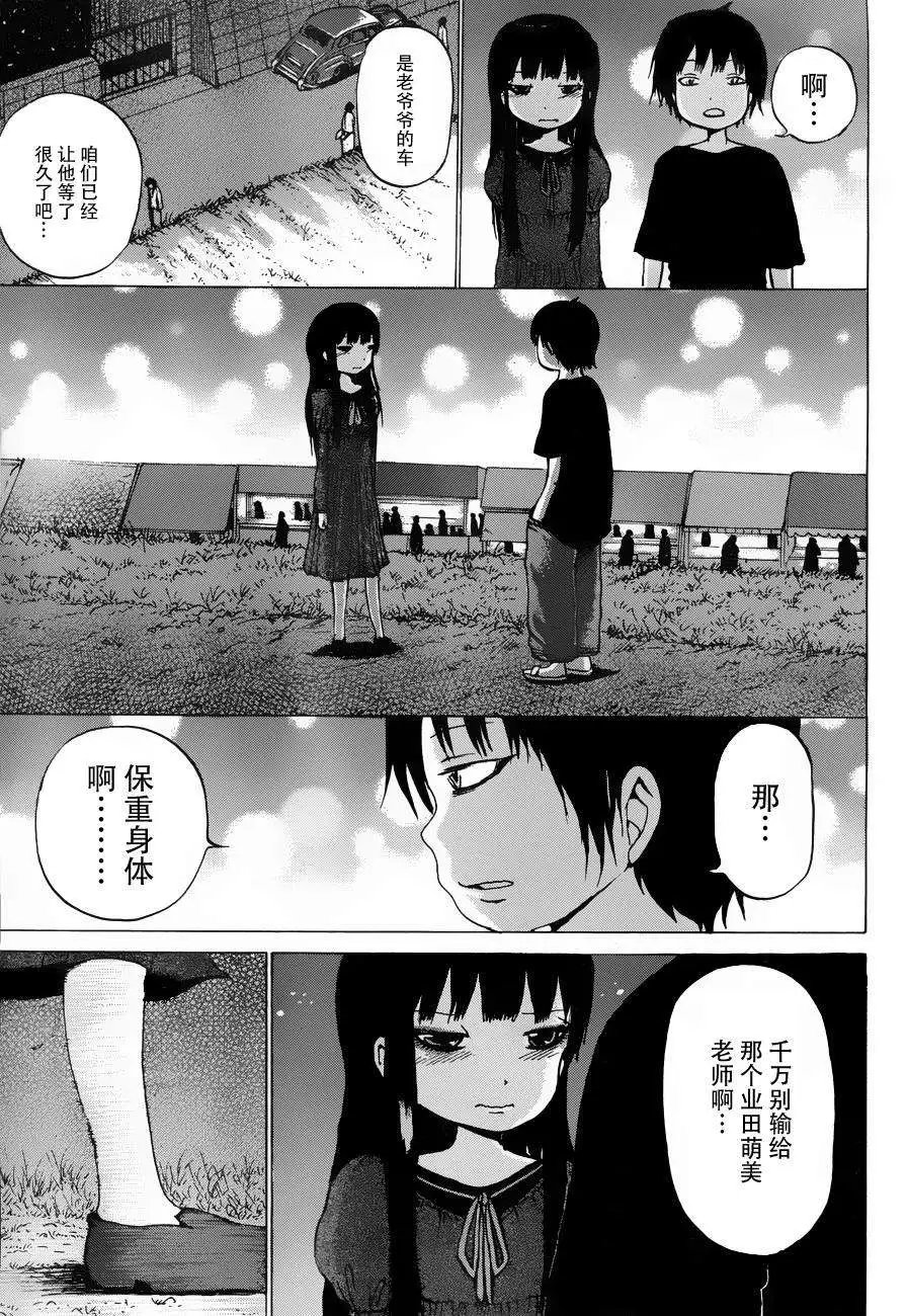 第30回