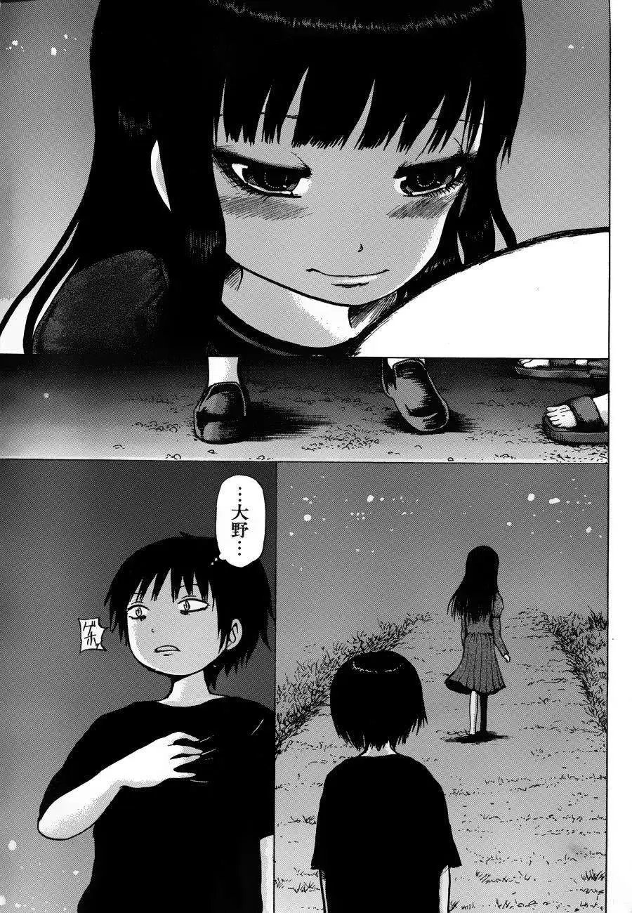 第30回