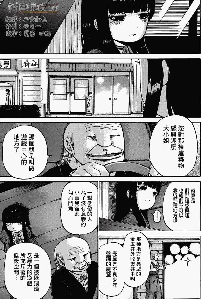 第31回