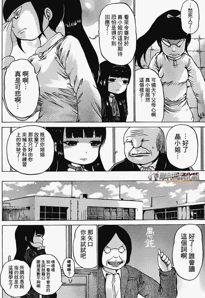 第31回