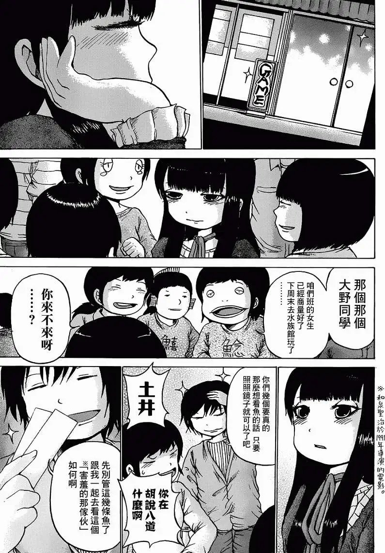 第31回