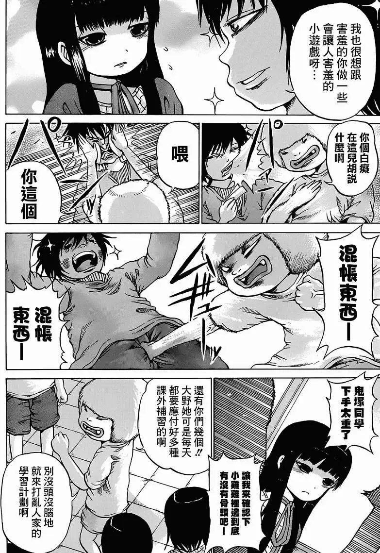 第31回