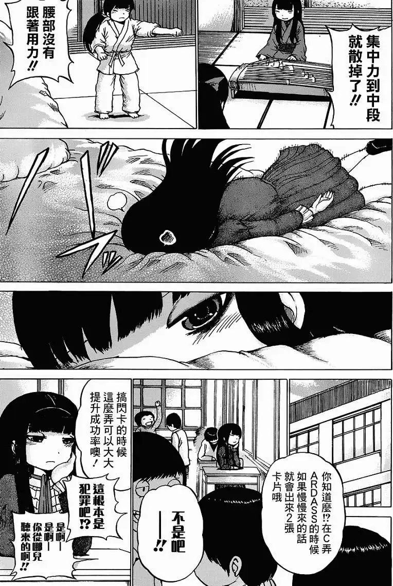 第31回