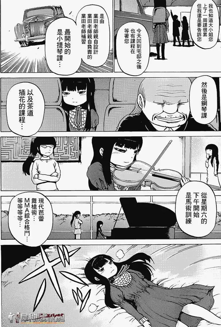 第31回