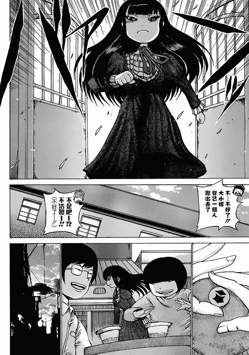 第31回