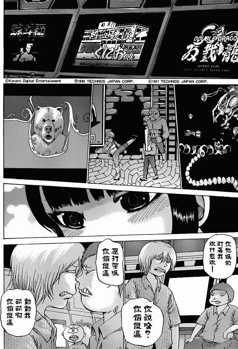 第31回