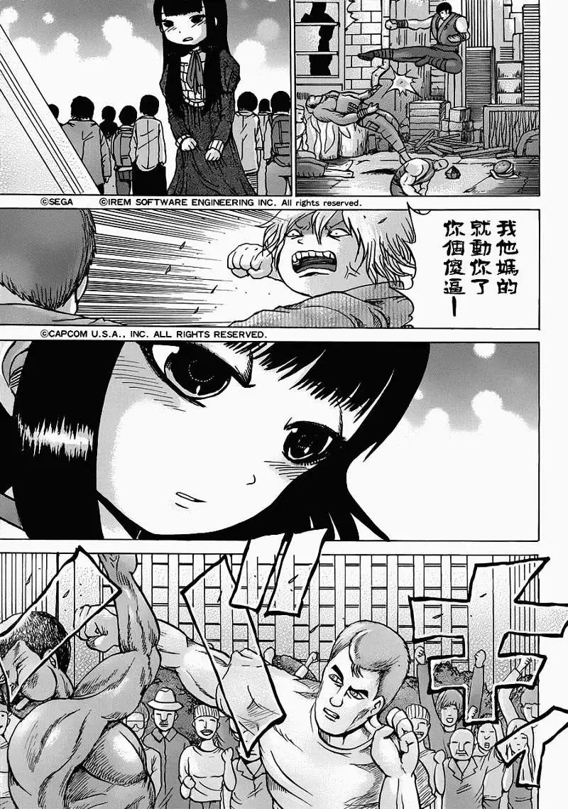 第31回