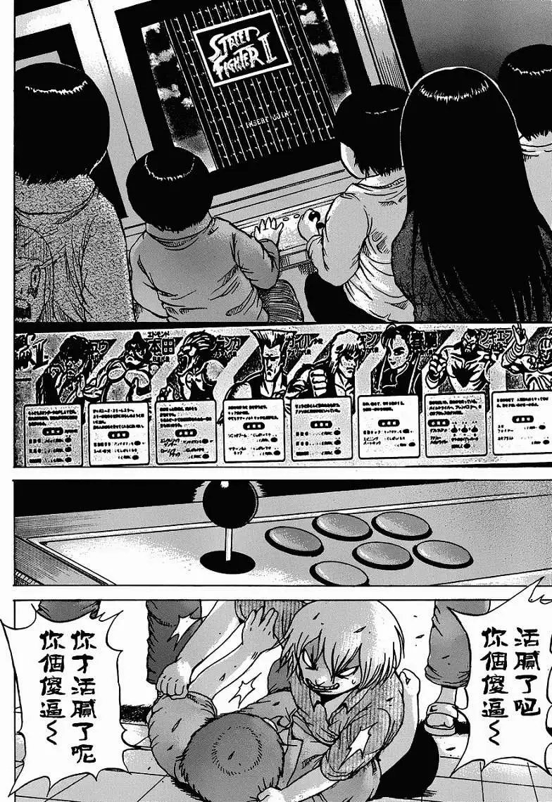 第31回