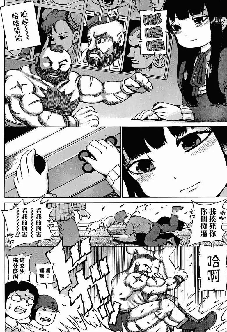 第31回