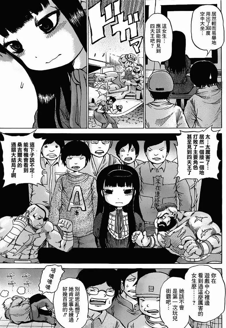 第31回