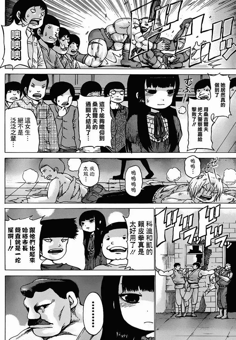 第31回