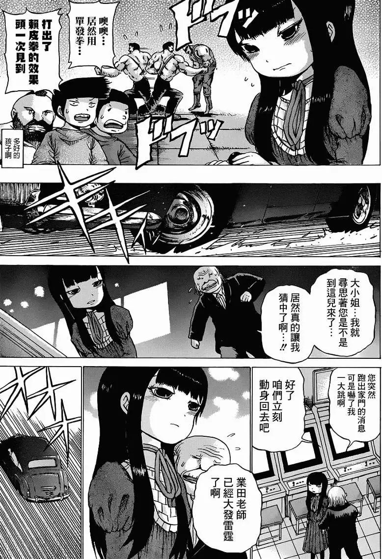 第31回