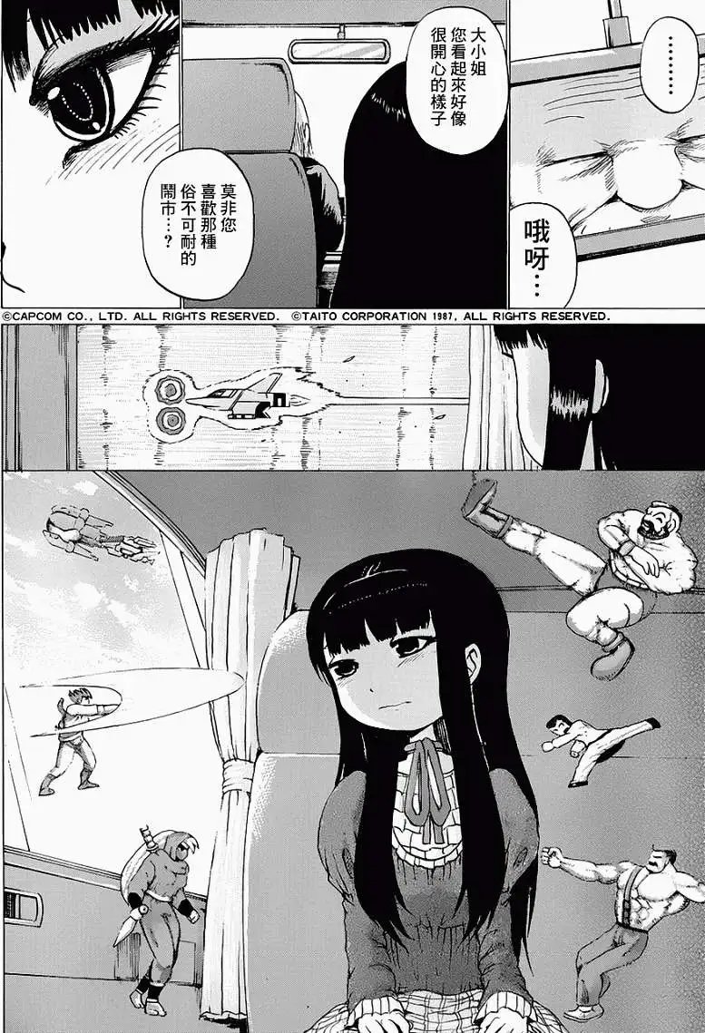 第31回