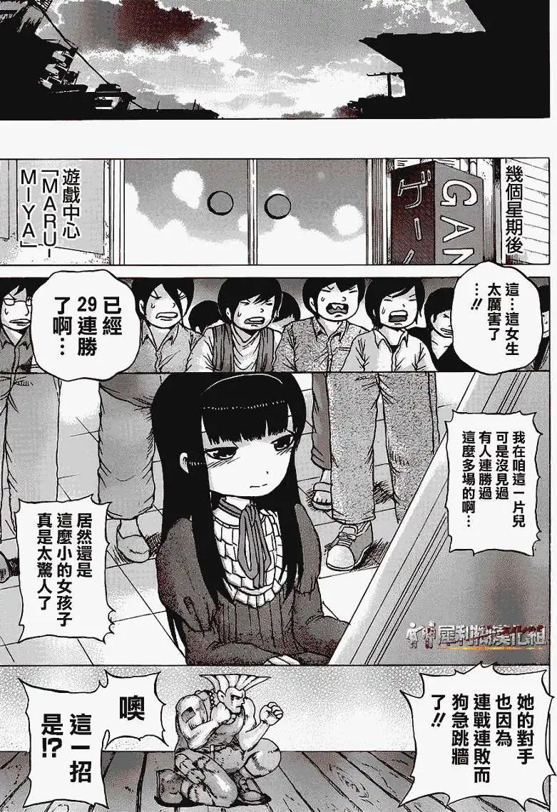 第31回