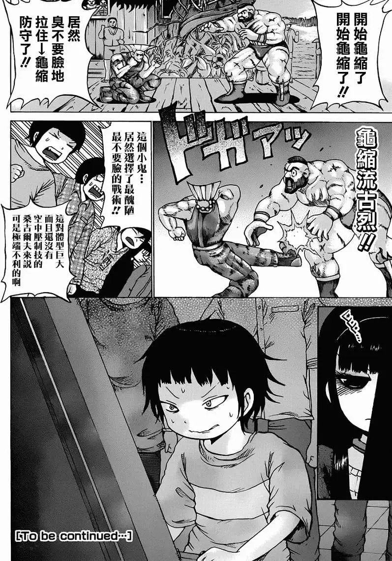 第31回