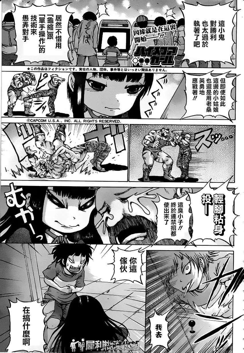 第32回