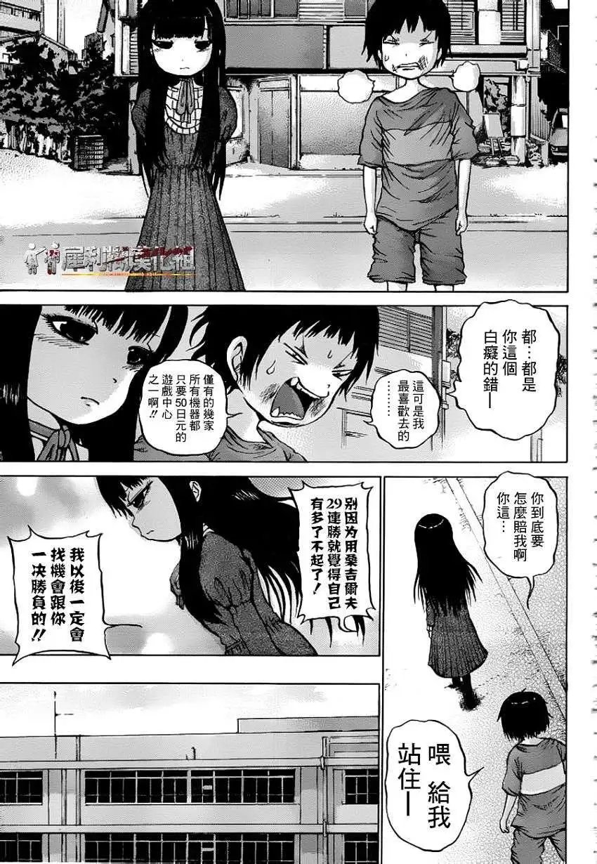 第32回