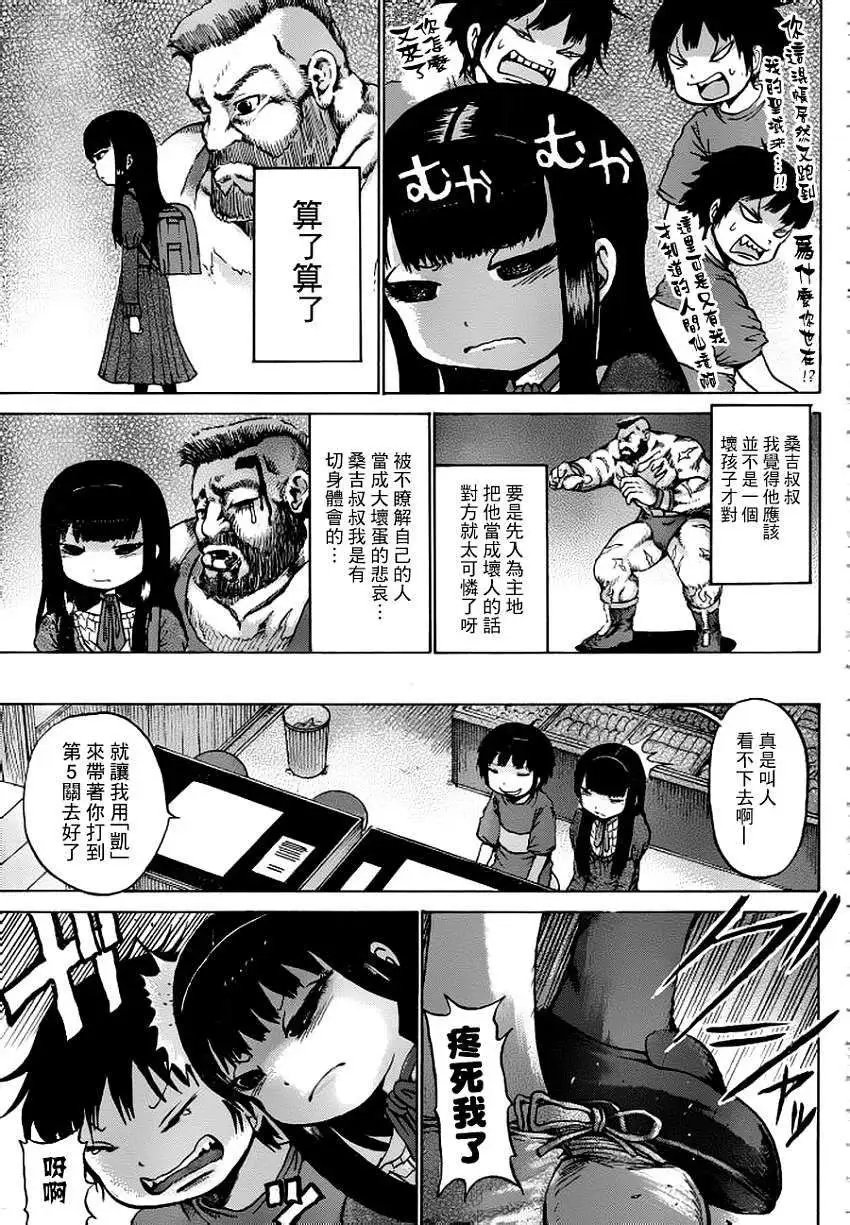 第32回