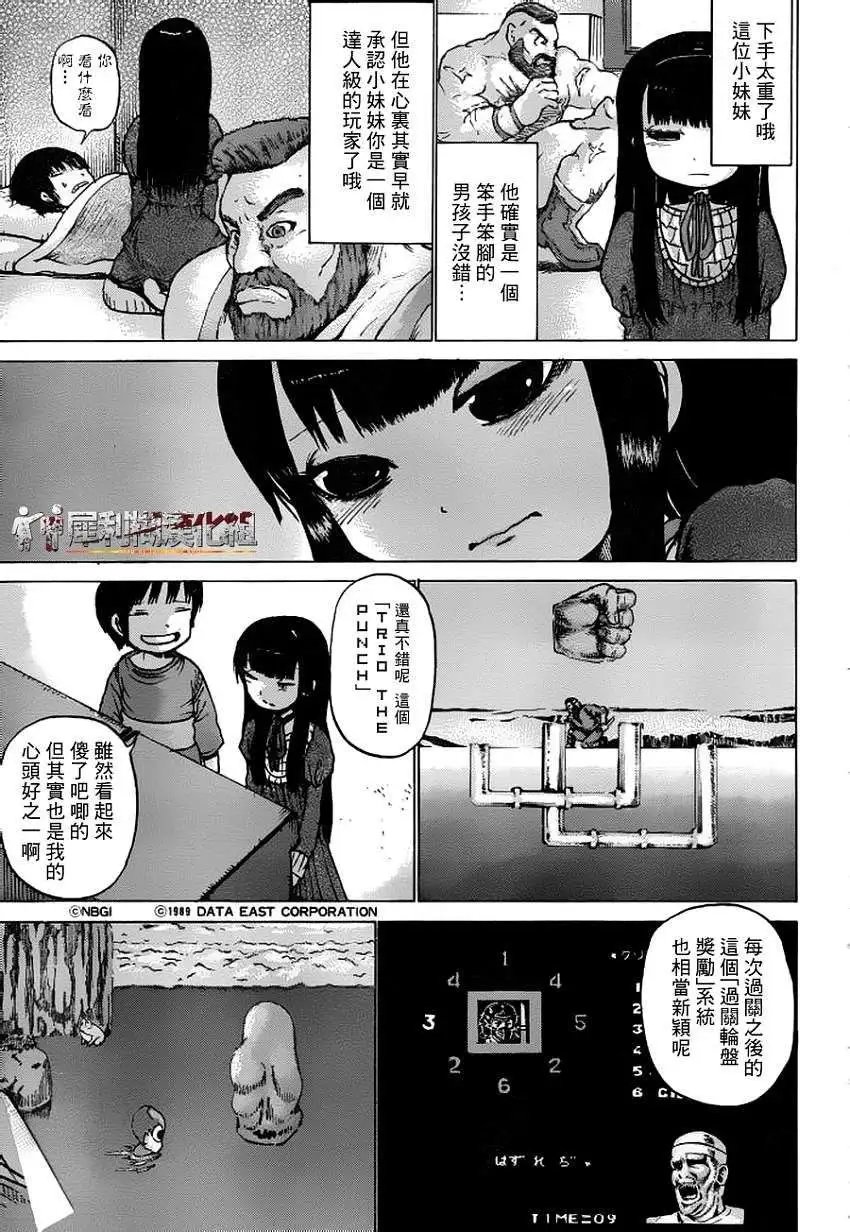 第32回