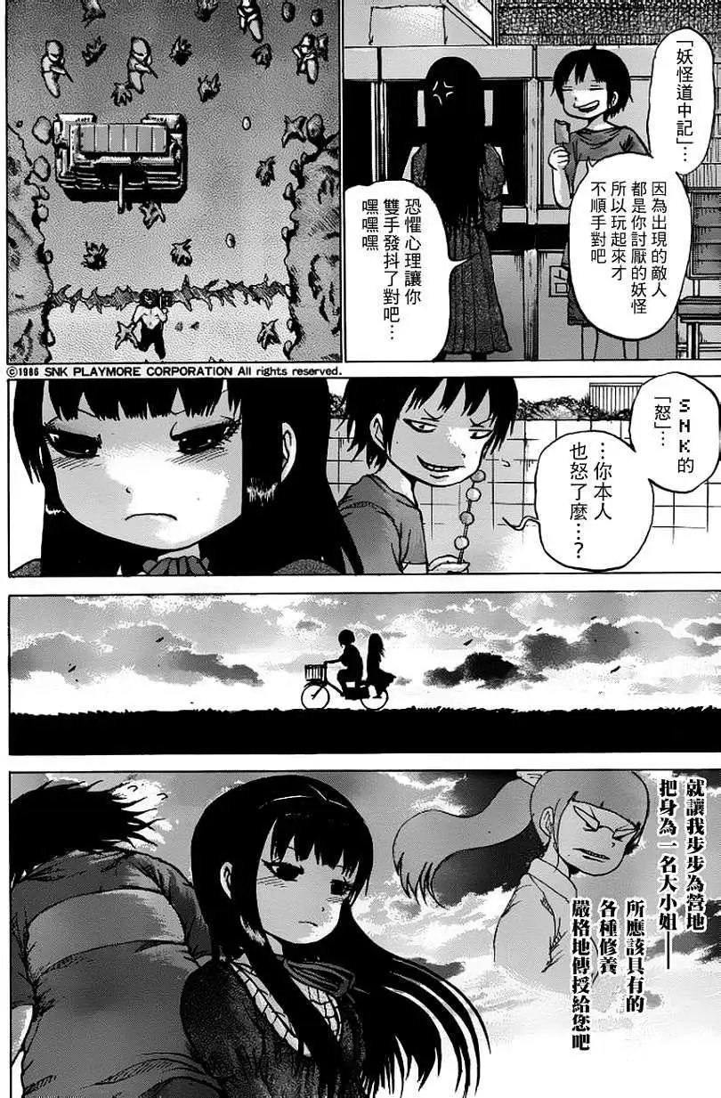 第32回