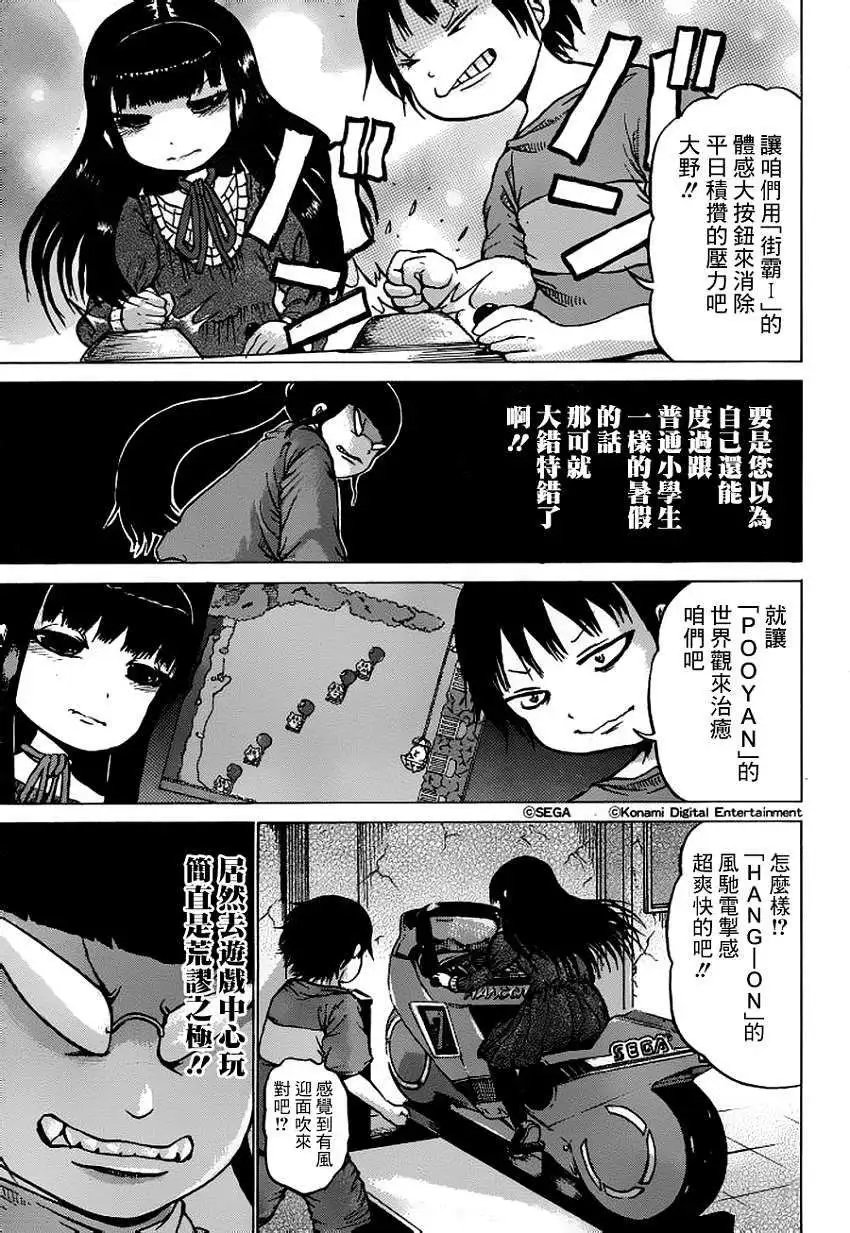 第32回