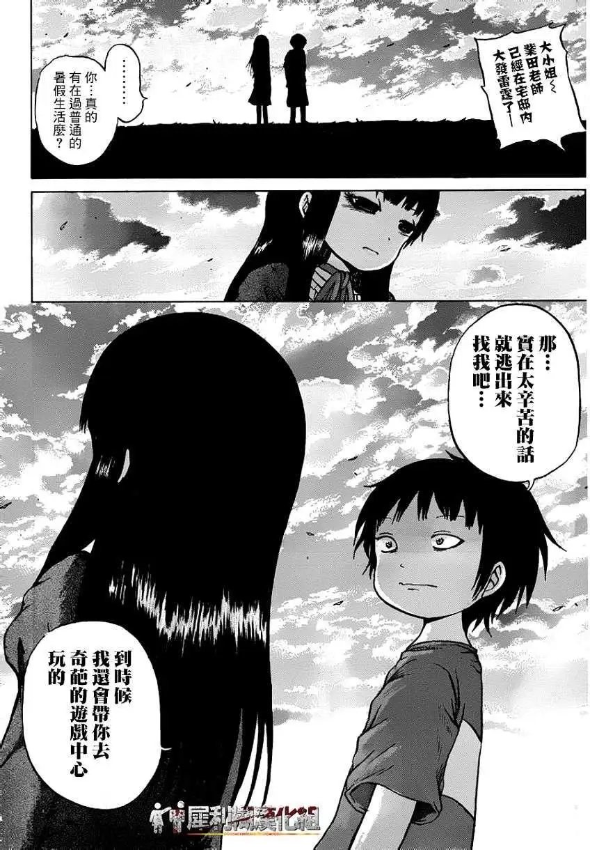 第32回