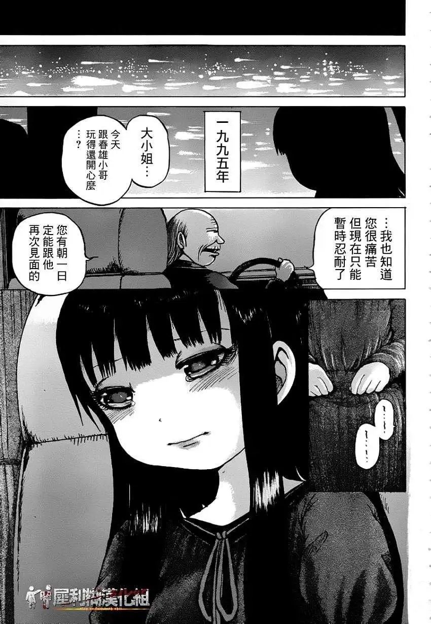 第32回