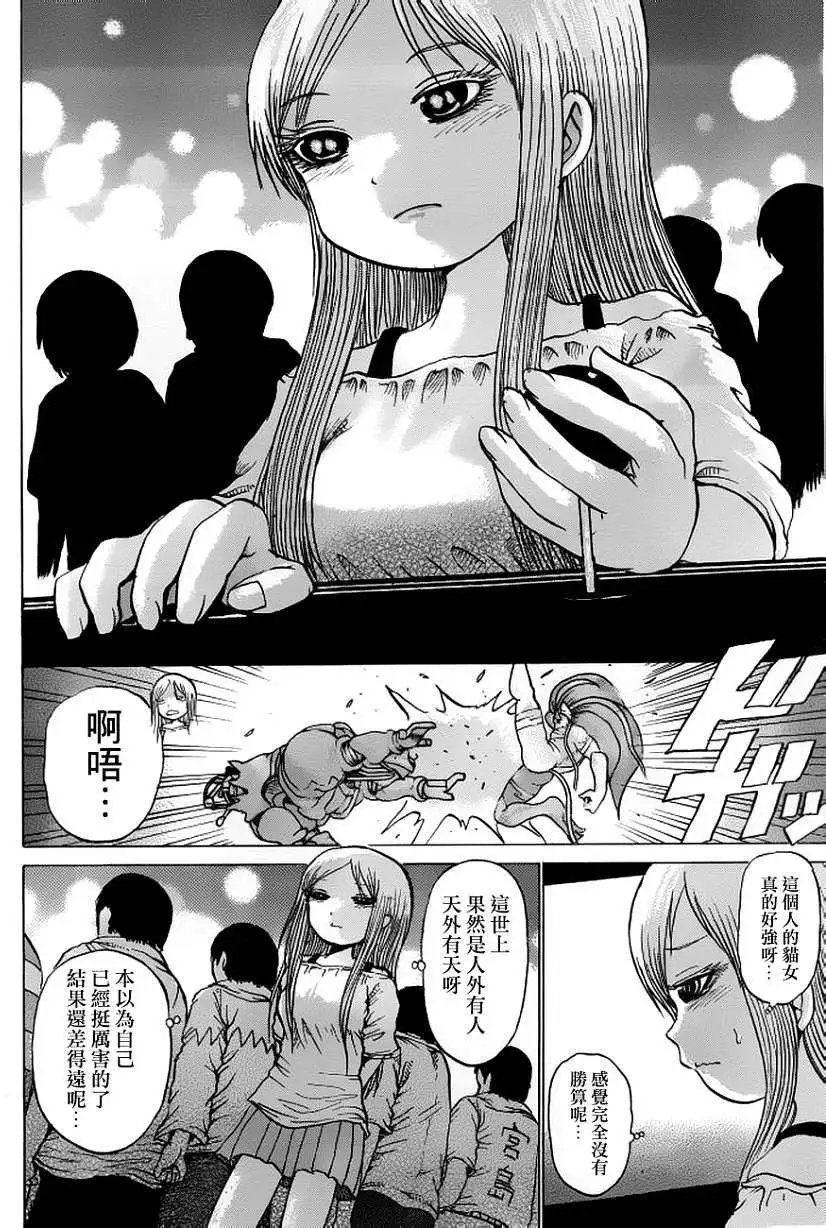 第32回