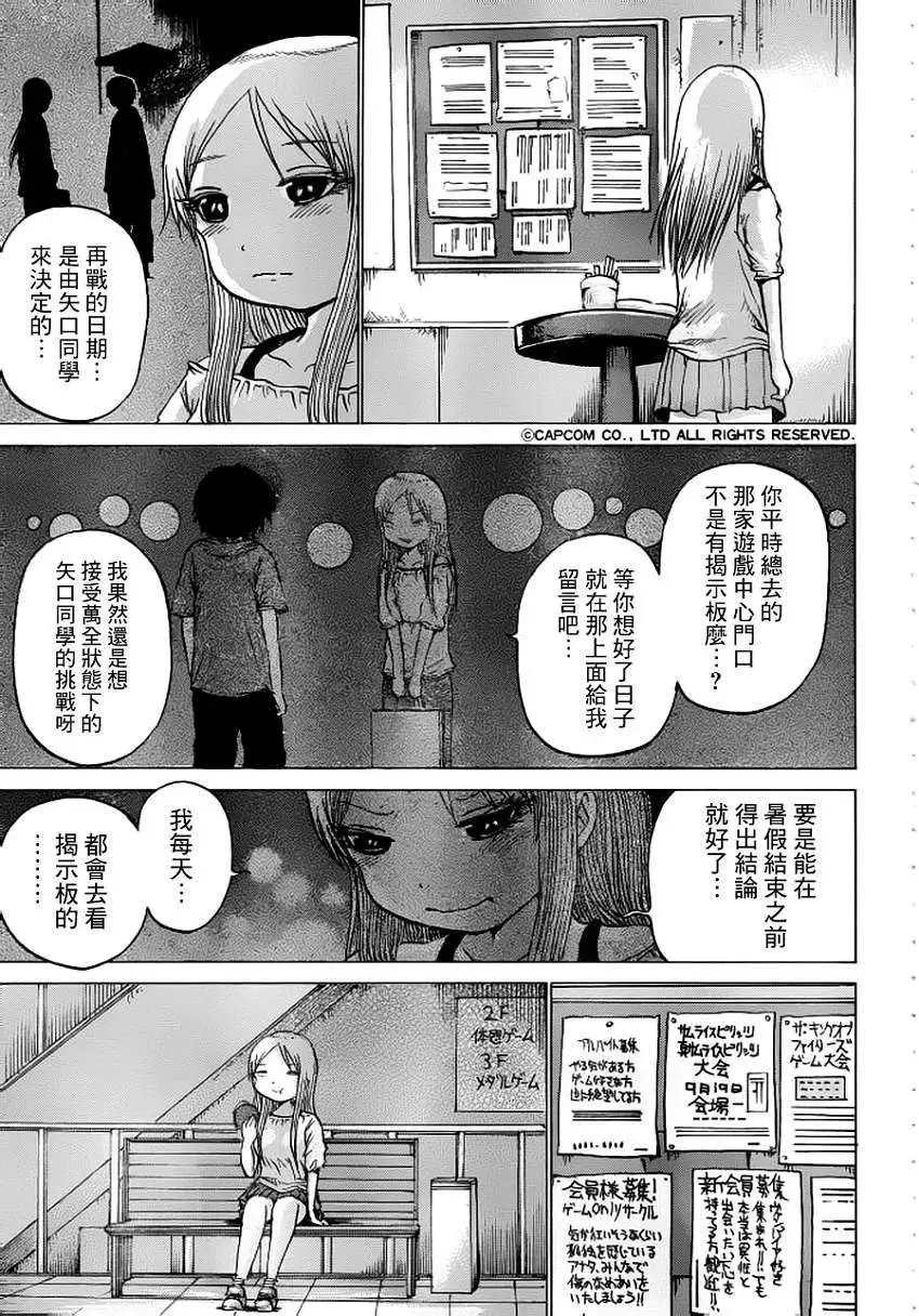 第32回