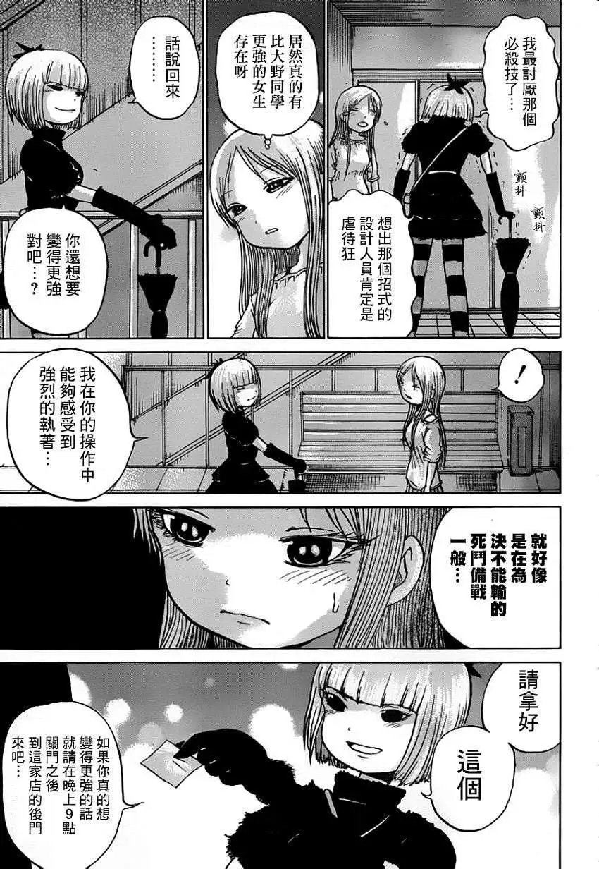 第32回