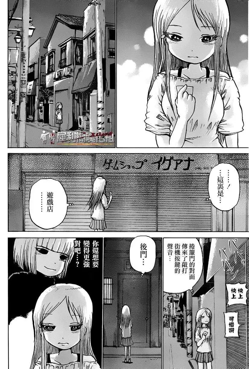 第32回